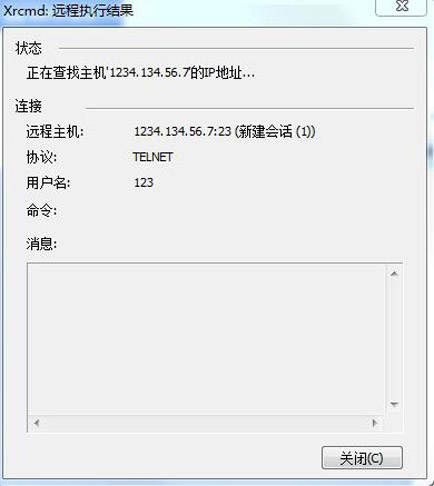 Xmanager创建会话的三种类型