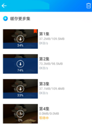 暴风影音缓存及收藏教程