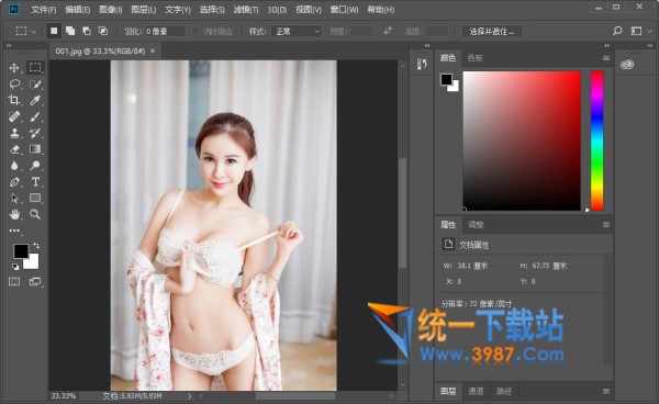 Photoshop CC 2018快捷键大全