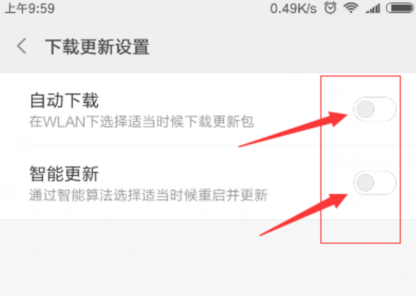 小米play怎么关闭系统自动更新