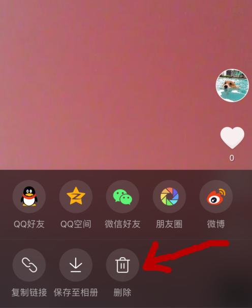 抖音删除作品教程