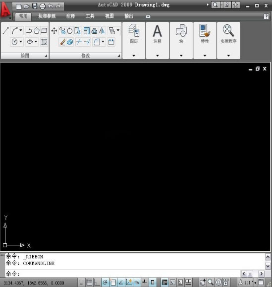 AutoCAD2009安装教程