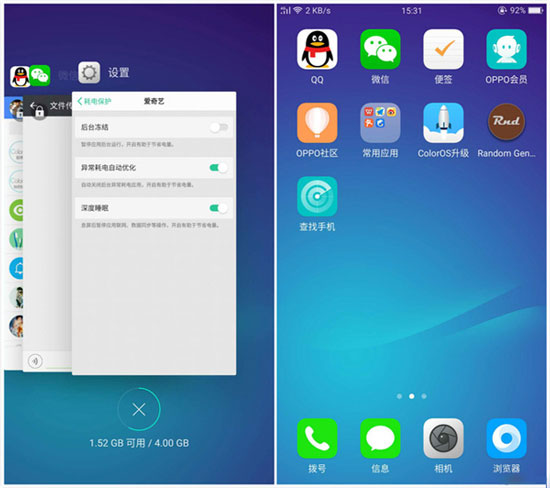 OPPO A7怎么关闭后台程序教程