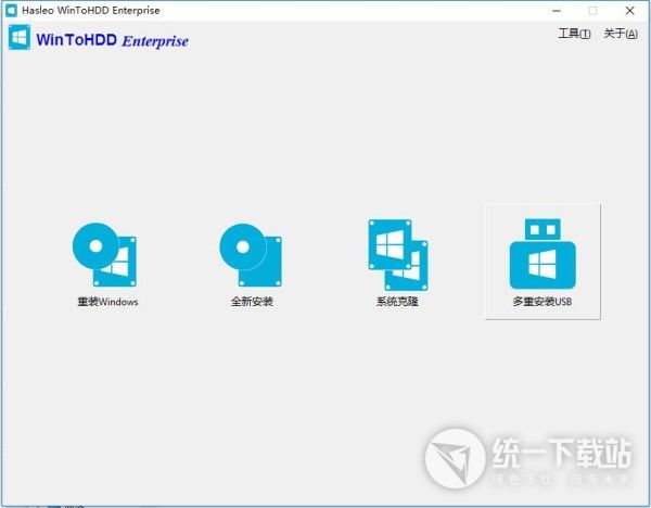 WinToHDD安装教程