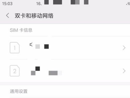 荣耀V20怎么安装SIM卡
