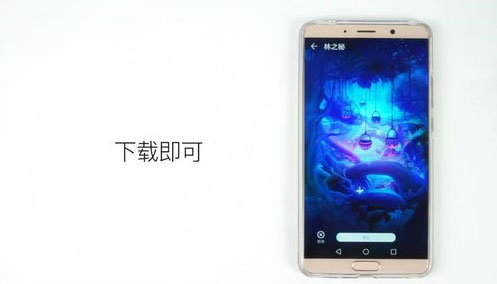 华为nova4设置动态壁纸教程