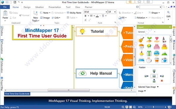 mindmapper17安装教程