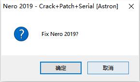 Nero 2019安装教程