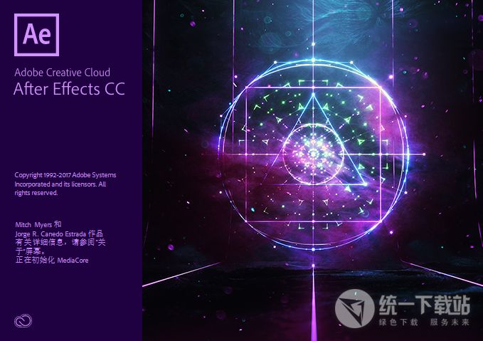 Adobe After Effects CC 2019安装教程