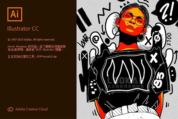 Adobe Illustrator CC 2019安装教程