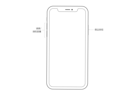 iPhone录屏提示储存录制失败怎么办
