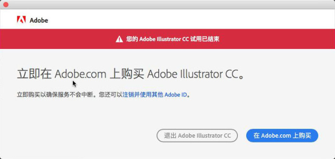 Adobe CC 2019发布时间