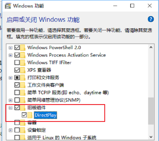 win10系统玩不了老游戏解决教程