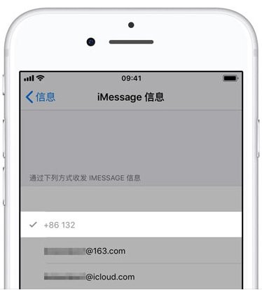iPhone XS过滤垃圾短信教程