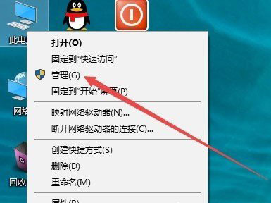 Win10系统Guest账户开启教程