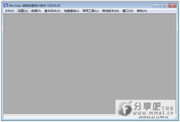 MorGain2019中文破解版