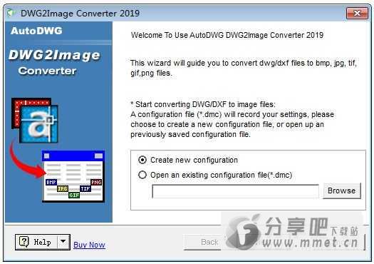 AutoDWG DWG to Image Converter2019下载