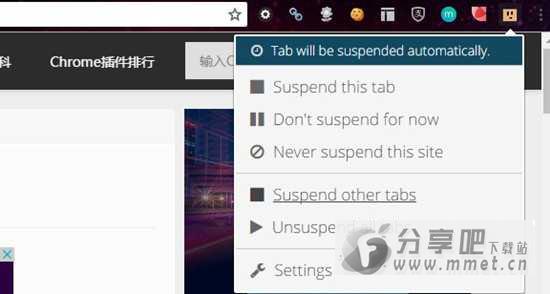 谷歌暂停浏览器标签页插件