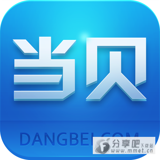 当贝市场APP v4.1.6 安卓手机版