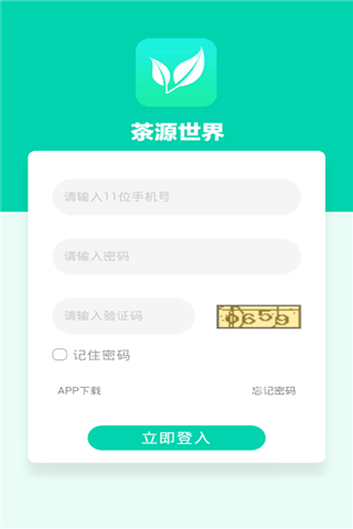 茶源世界安卓版