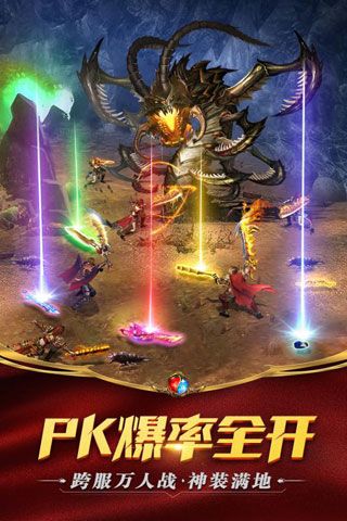 雷霆霸业安卓版