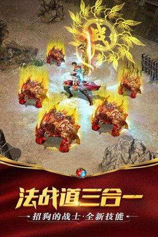 雷霆霸业安卓版