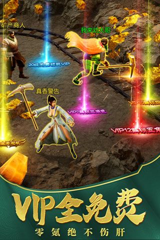 一刀传世安卓版