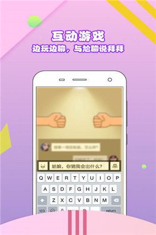 正宗漂流瓶安卓版