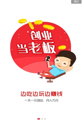 趣码安卓版