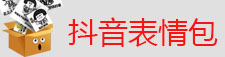 word插件大全